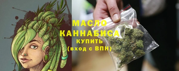 каннабис Белокуриха